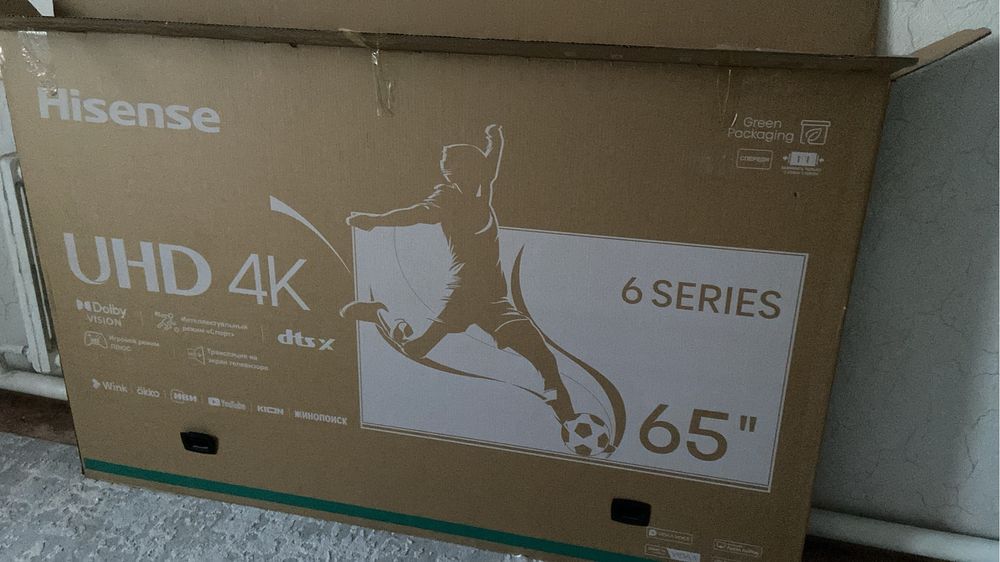 Продам телевизоры