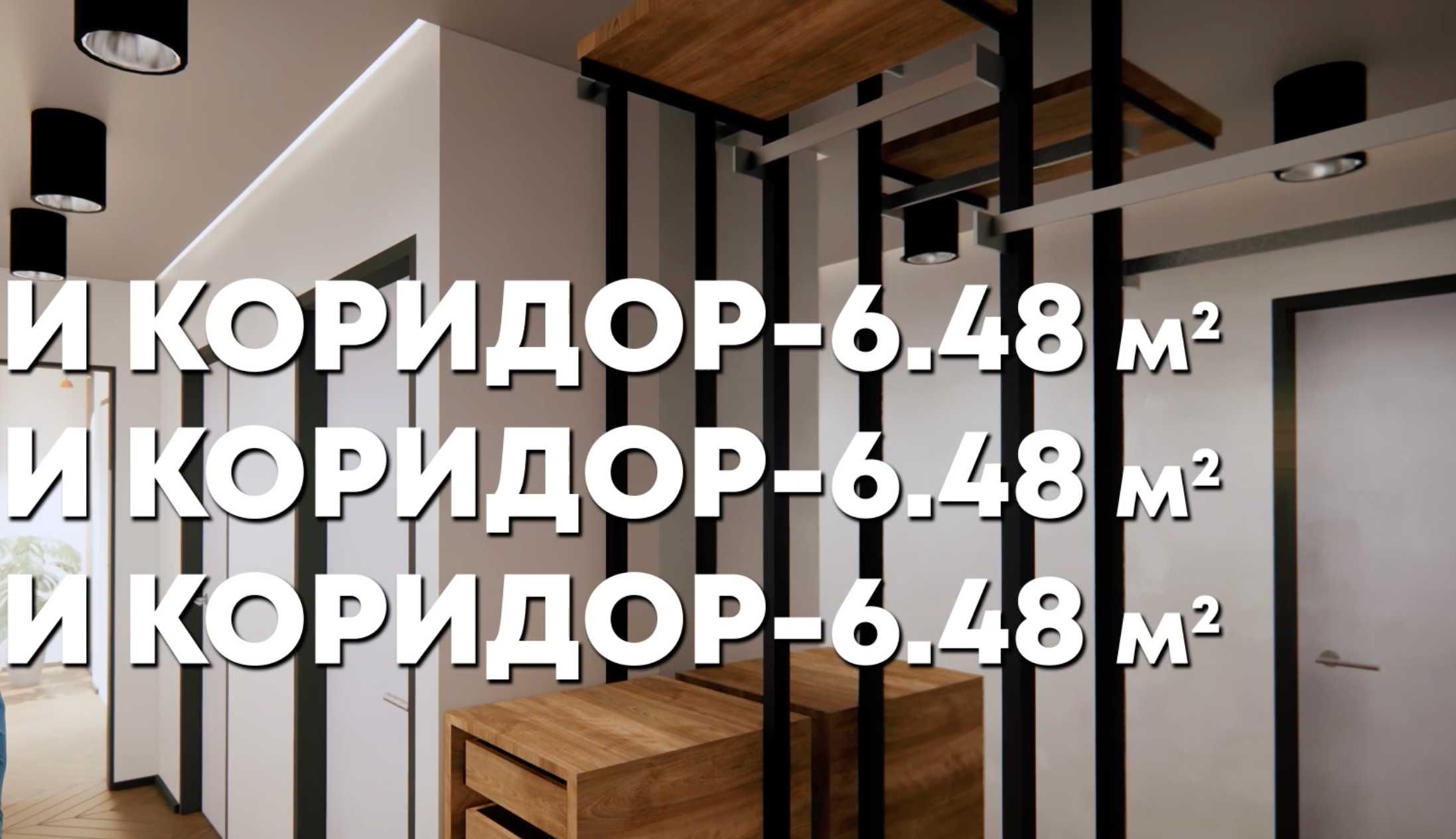 ПЪРВОНАЧАЛНА ВНОСКА ОТ 20% - нов 3-стаен апартамент в Shalimar Street