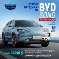 BYD elektromobllari - predzakazga!