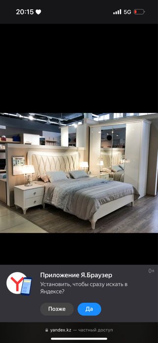 Продам шкаф Шатура