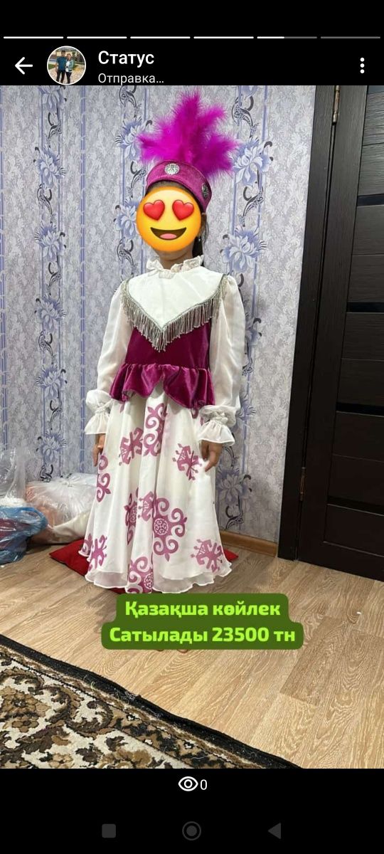 Қазақша көйлек сатылады, срочно