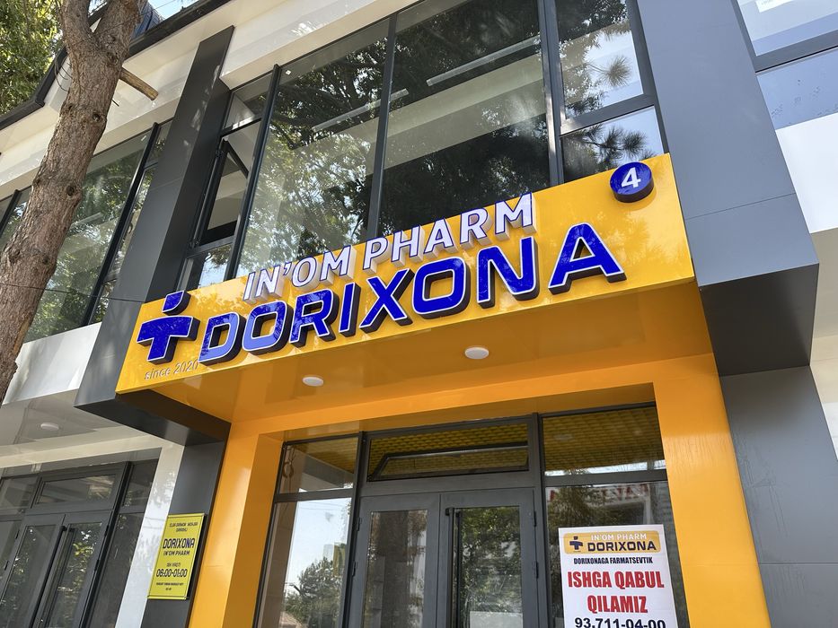 led ekran  tashqi reklama stella bukva banner