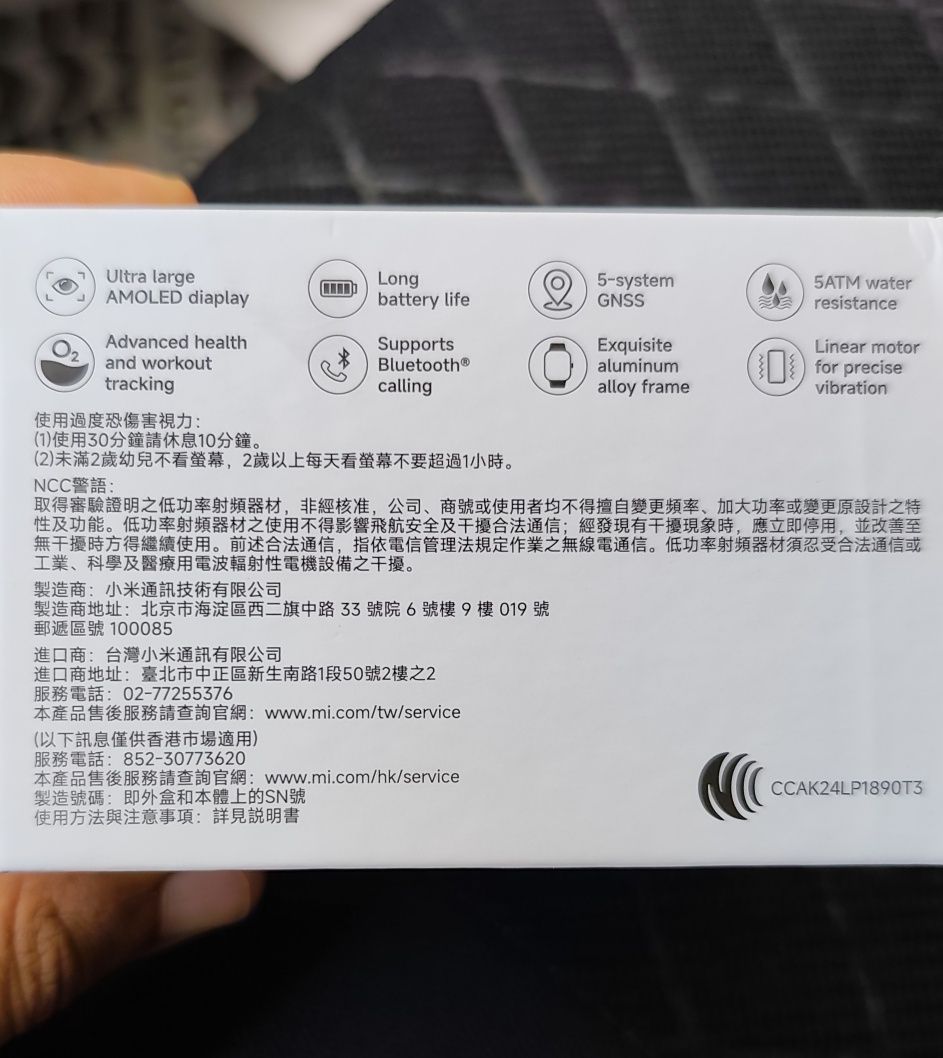 Redmi Watch 5 Global