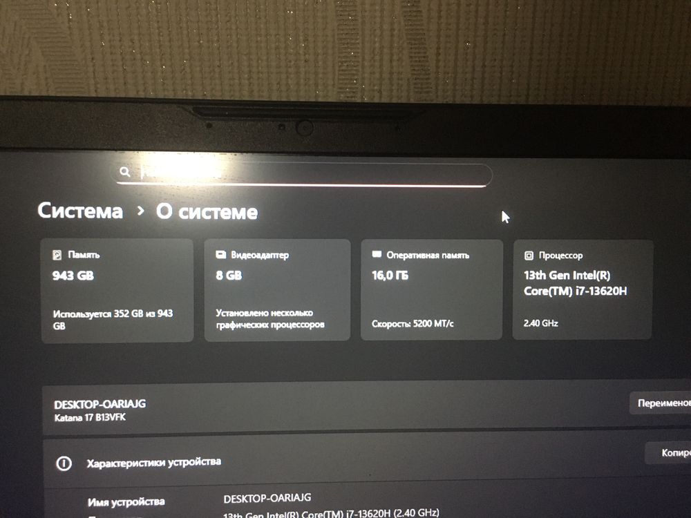 MSI GF76 Katana, 17inch, RTX 4060, i-7