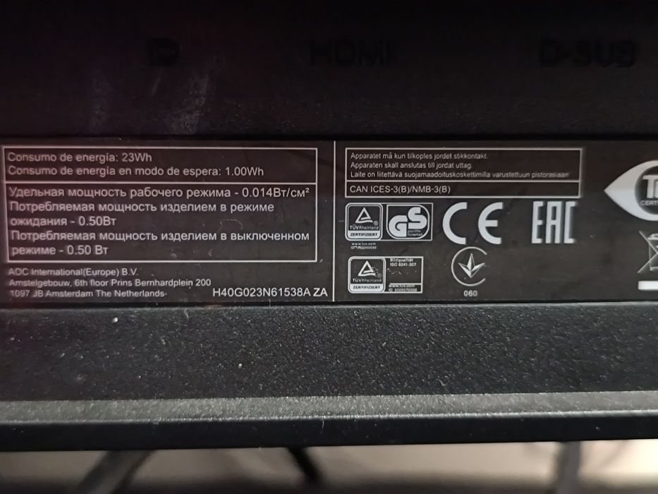 Монитор AOC G2460VQ6