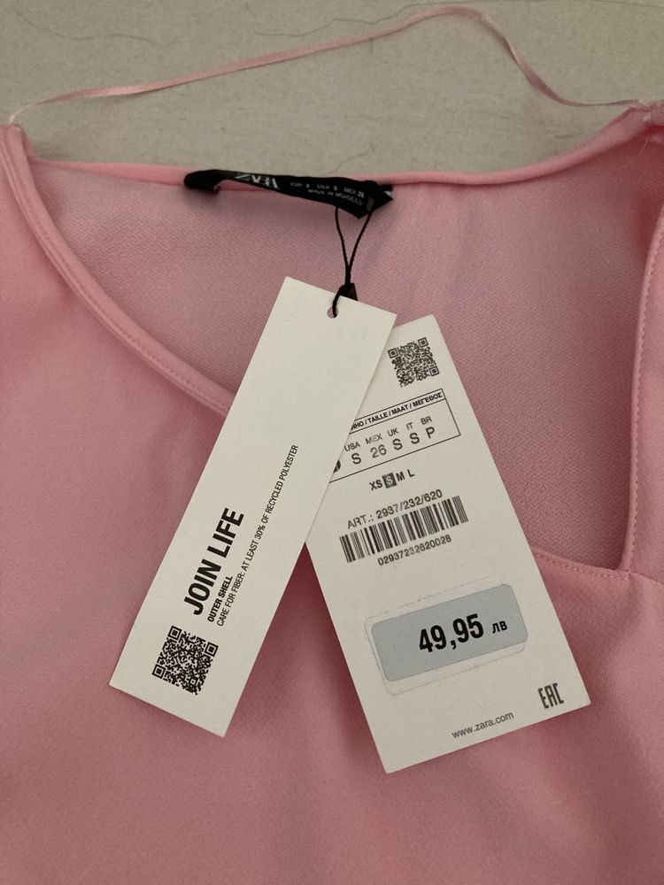 Блузка Zara размер S нова с етикет