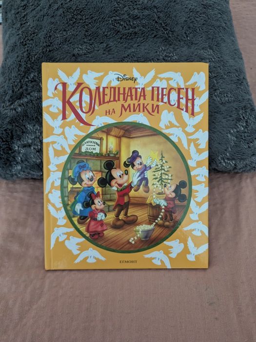 Детски книги и книги - игра