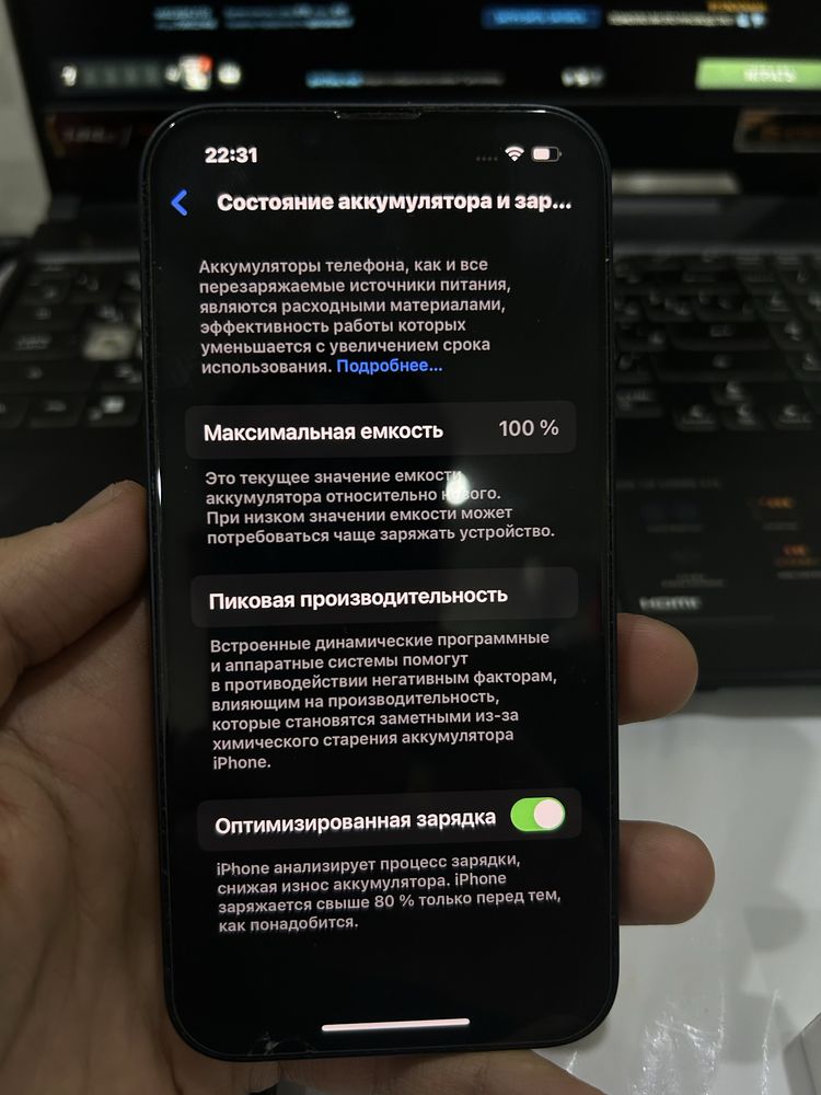 Продам iphone 13, новый