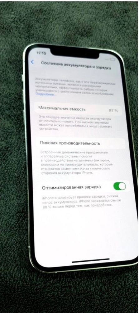 iphone 12 pro 128gb