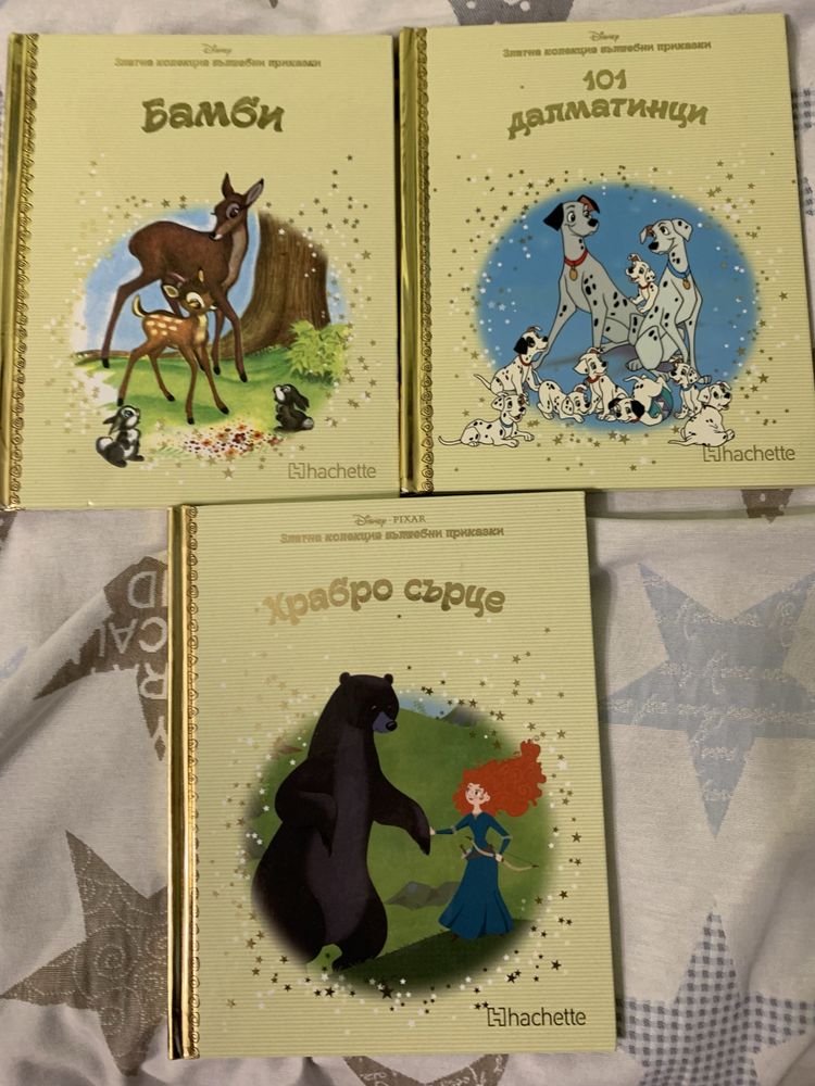 Детски книги - всяка по 2 лв