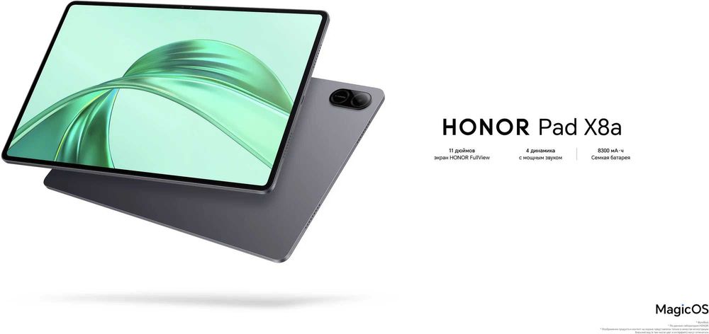 Honor Pad X8a 4/128GB Sim абсолютно новый в упаковке с гарантией
