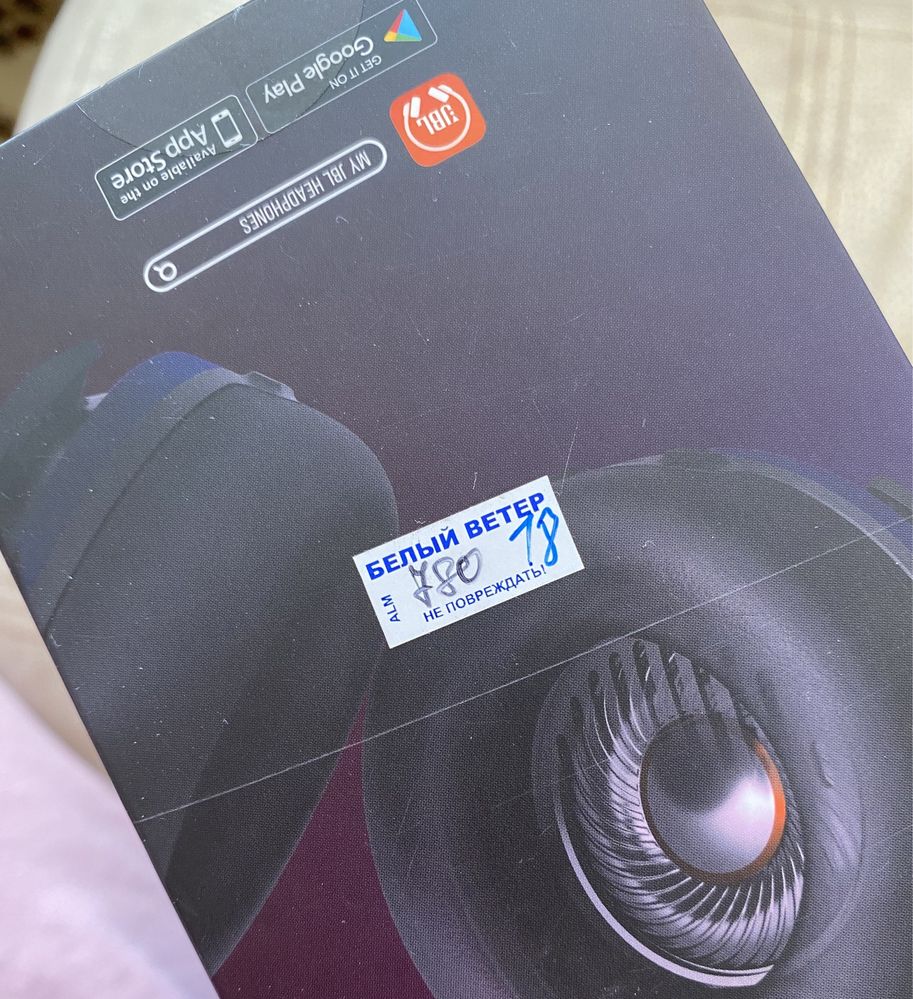 Новые Наушники JBL club 700