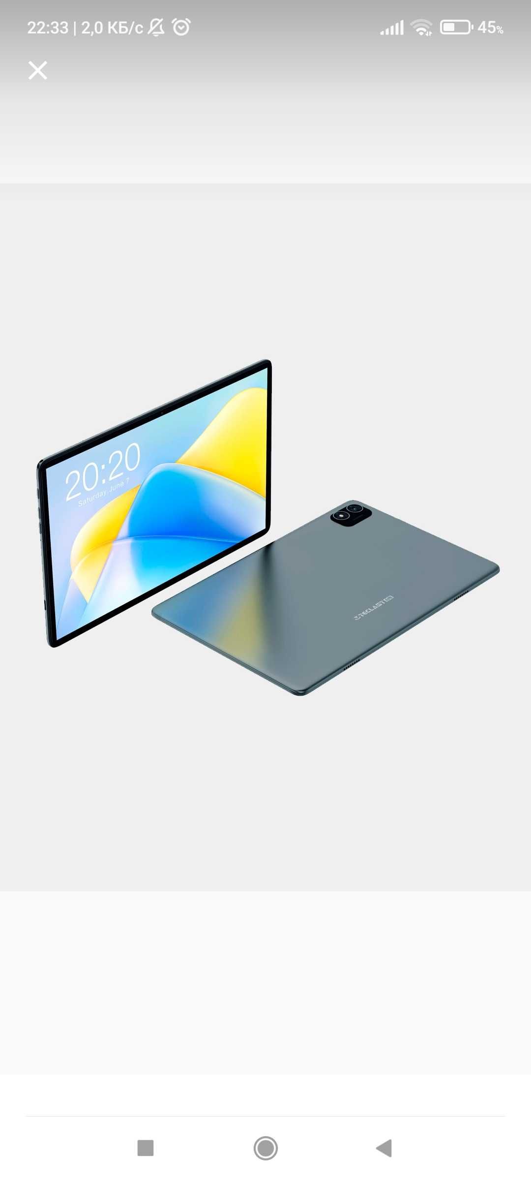 Planshet Teclast P40HD