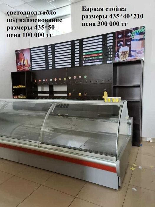 Барная стойка для кафе или магазина