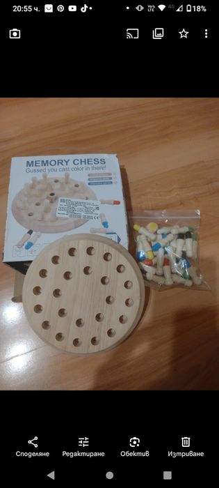 Дървена мемори игра за малки и големи.