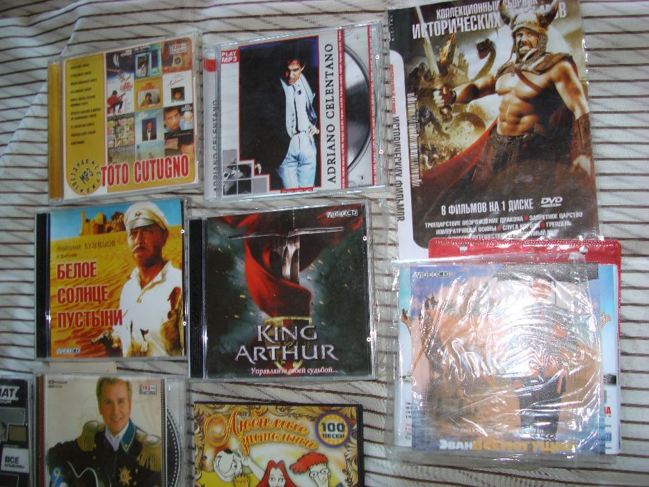 DVD диски МП-3 , CD диски. В ассортименте.