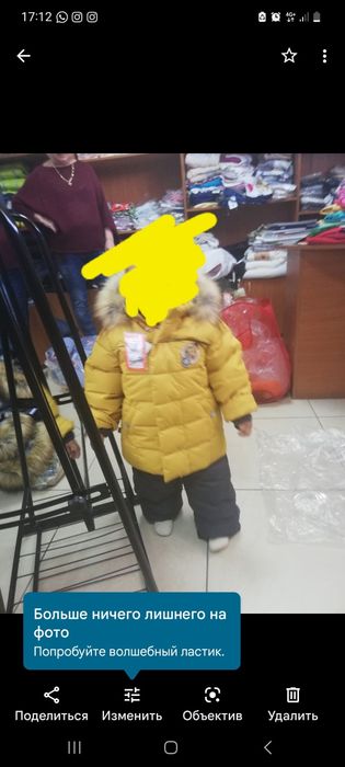 Детский зимний костюм. Размер 92. Фирма fox-cub. Состояние идеальное.