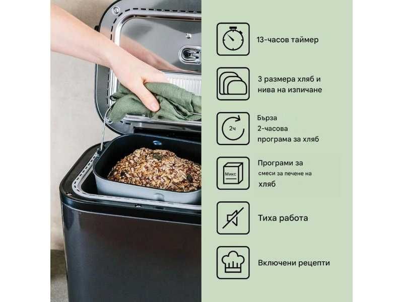 Автоматична Хлебопекарна с 32 Програми Panasonic SD-YR2540