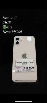 Продается Iphone 12