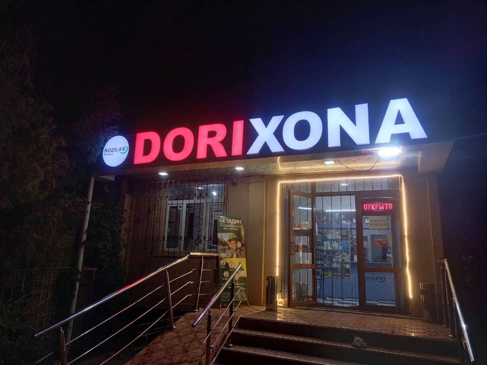 Narujnaya reklama banner bukva orakal