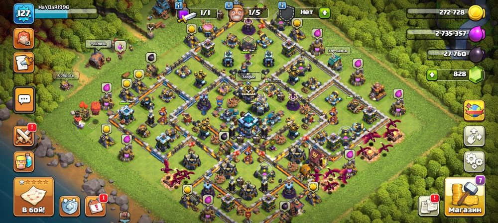Clash of clans 13 th 12th