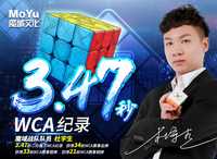 Профессиональный Кубик Рубика 3 на 3 MoYu Meilong. Головоломка. Мою