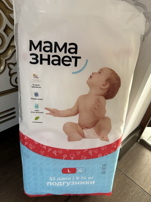 Подгузник мама знает