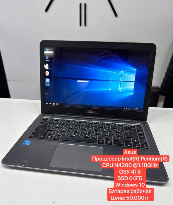 Ноутбук Asus