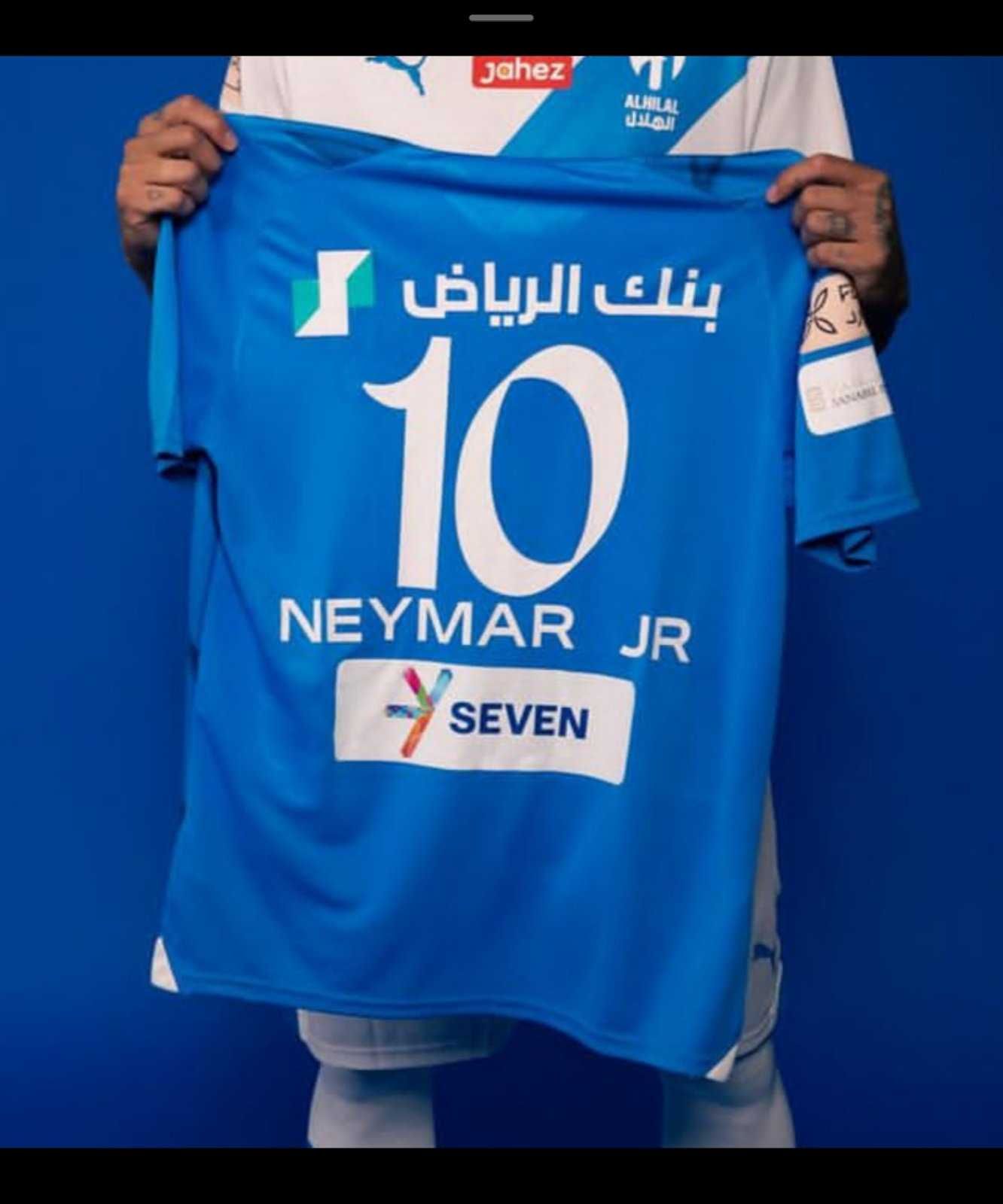 Екип Неймар Тениска + Шорти АЛ ХИЛАЛ AL HILAL 2024г Neymar Детско