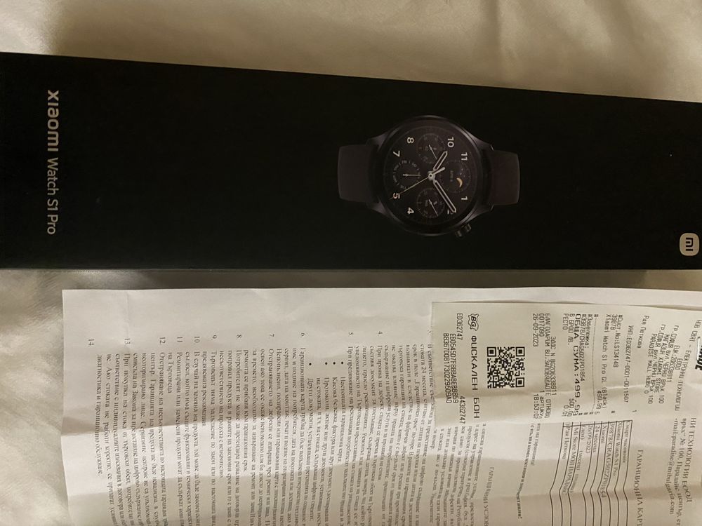 Xiaomi Watch S1 Pro