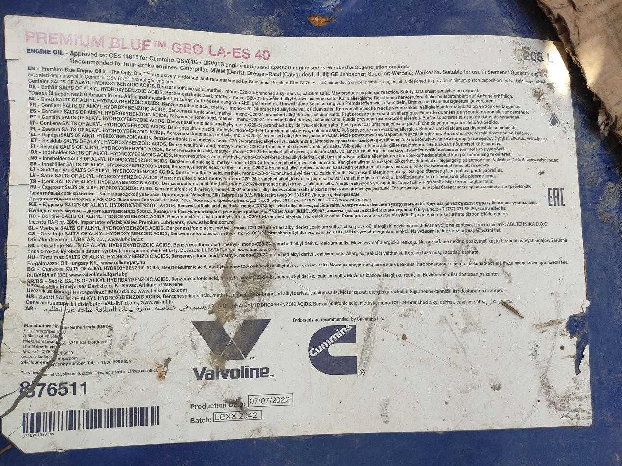 Valvoline Premium Blue GEO LA-ES 40