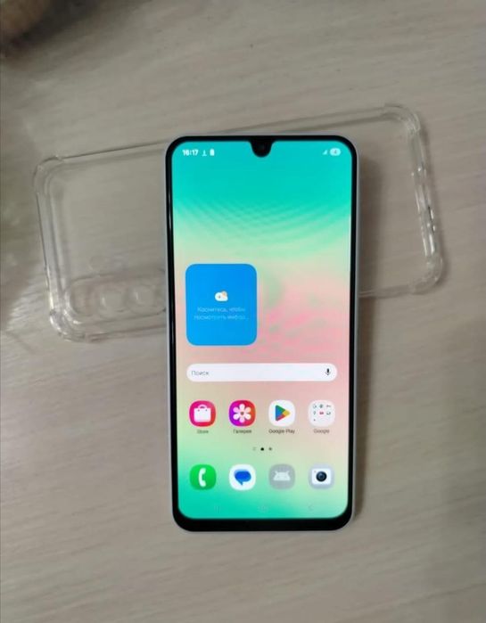 Самсунг А 26/128 телефон