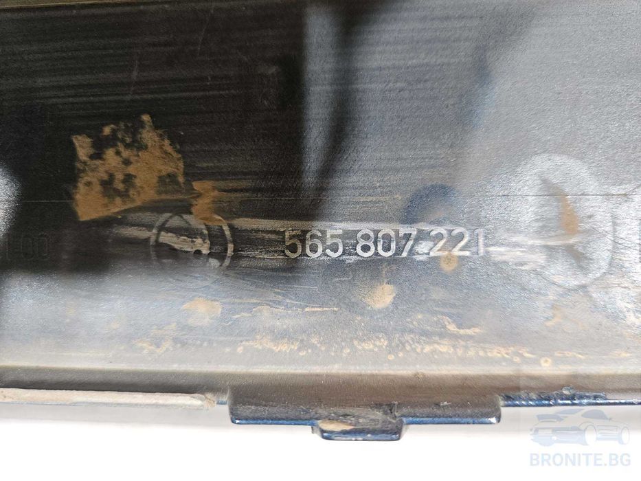 Предна броня SKODA KODIAQ Шкода Кодиак 2016- 2021