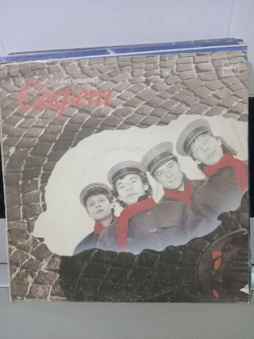 Продаются грампластинки 80-х годов. По