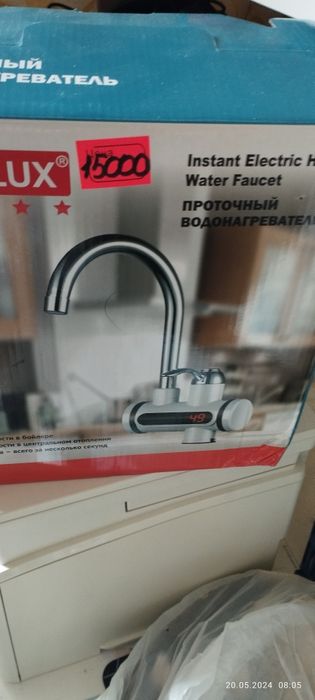 Проточный водонагреватель