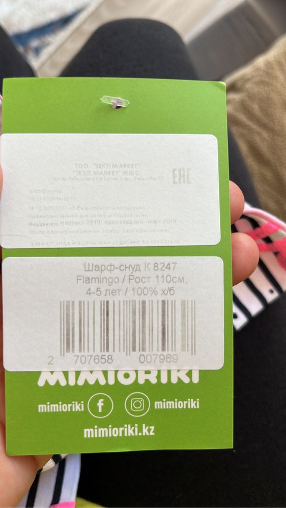 Шапочка и снуд Mimioriki