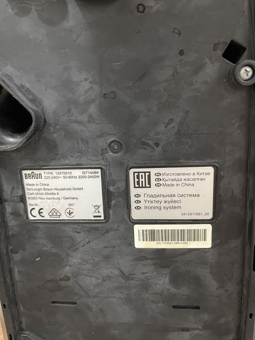 парогенератор утюг Braun 7 carestyle, нужен ремонт