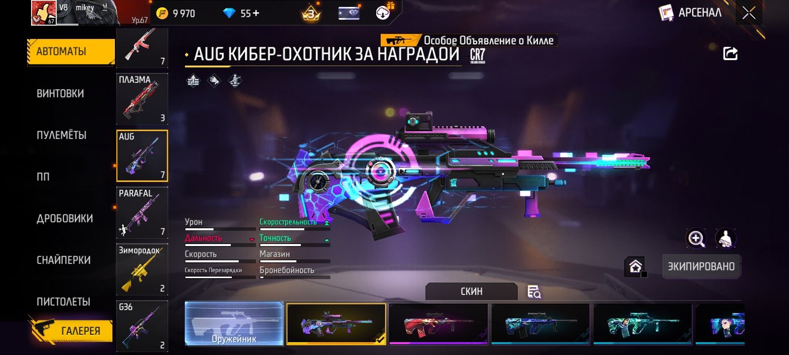Акк продается 6000к