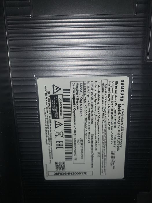 Телевизор Samsung