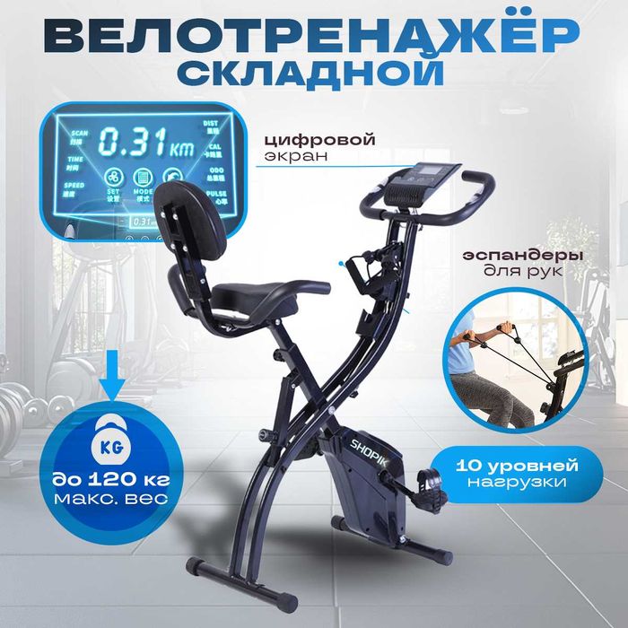 Велотренажер VL-01 вертикальный мощный