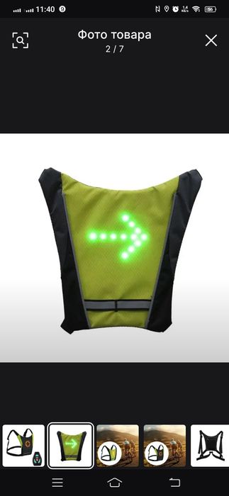 Жилет для велосипедиста со светодиодами
