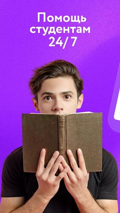 Дипломная работа, магистерская диссертация, курсовая, учебное пособие