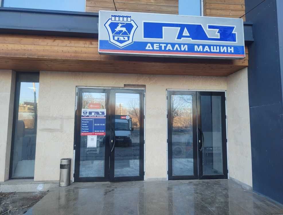 Ремонт машин Газель , Газель- NEXT , Газон NEXT , УАЗ , СТО Газель