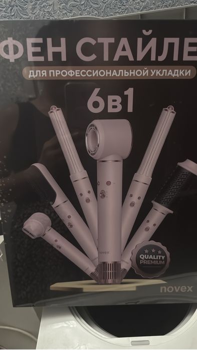 Фен стайлер новый в упаковке