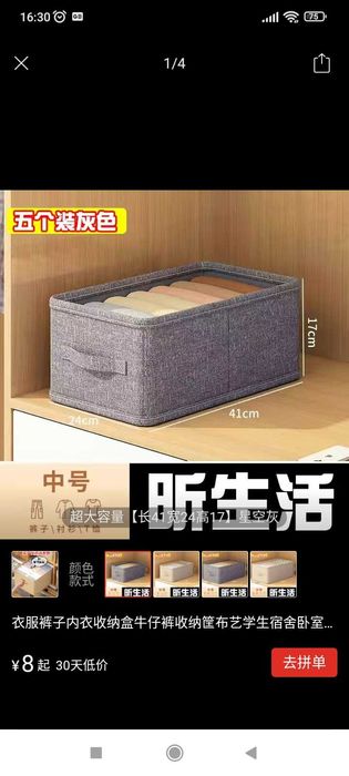 Продам органайзеры