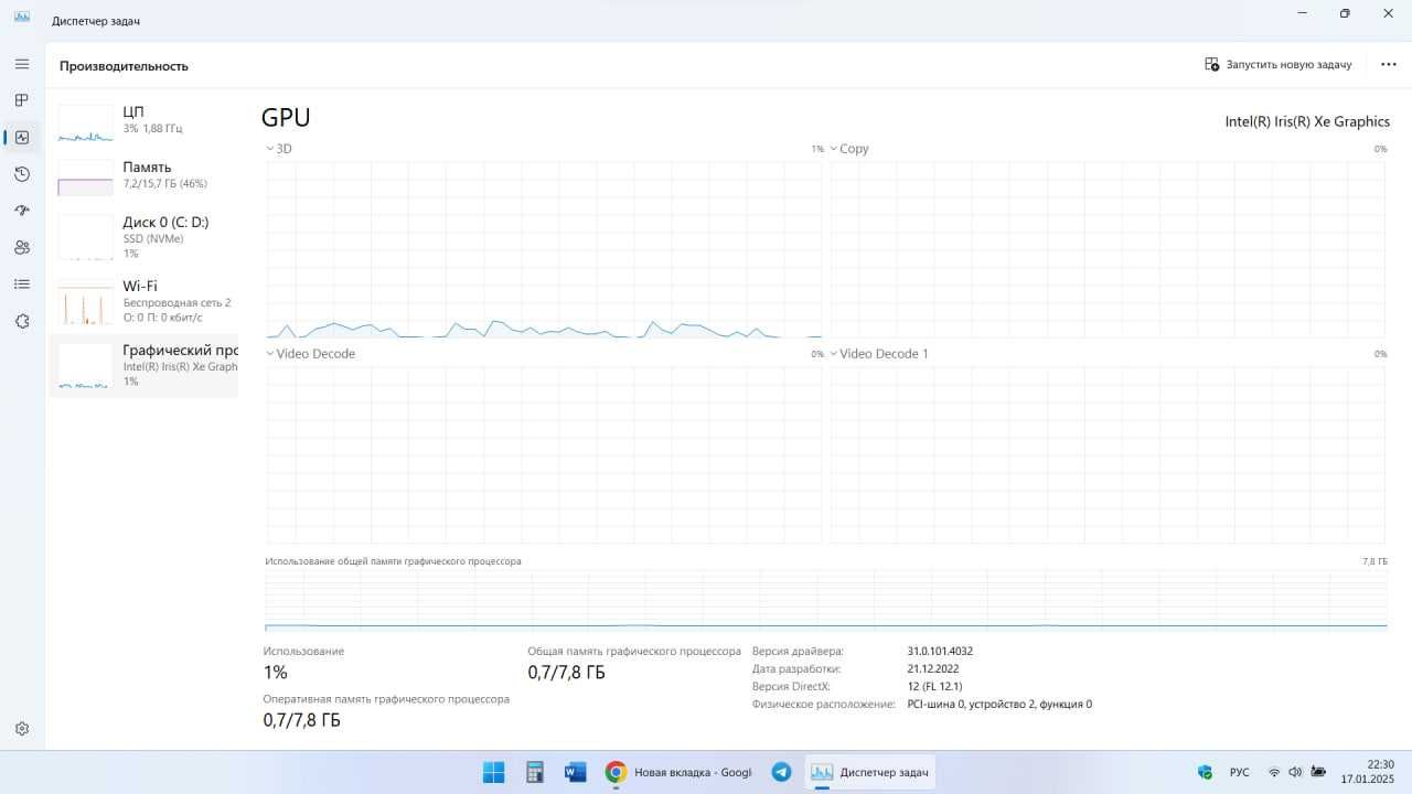 Стильный и мощный 10 ядерный ноутбук, 13го поколение. Acer A5-A515