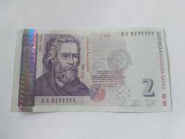 Банкнота от 2 лева, 2005 г.