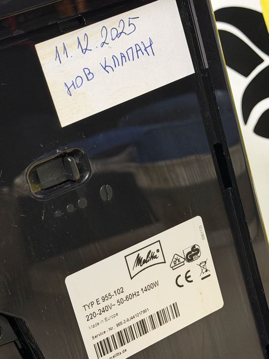 Кафемашина кафе автомат melitta Lattea с гаранция