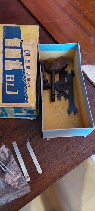 Домашен китайски оверлог