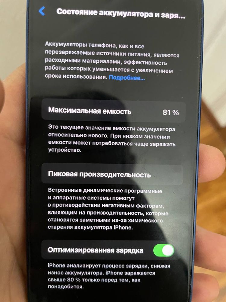 iPhone 12 mini в хорошем состоянии обмен есть